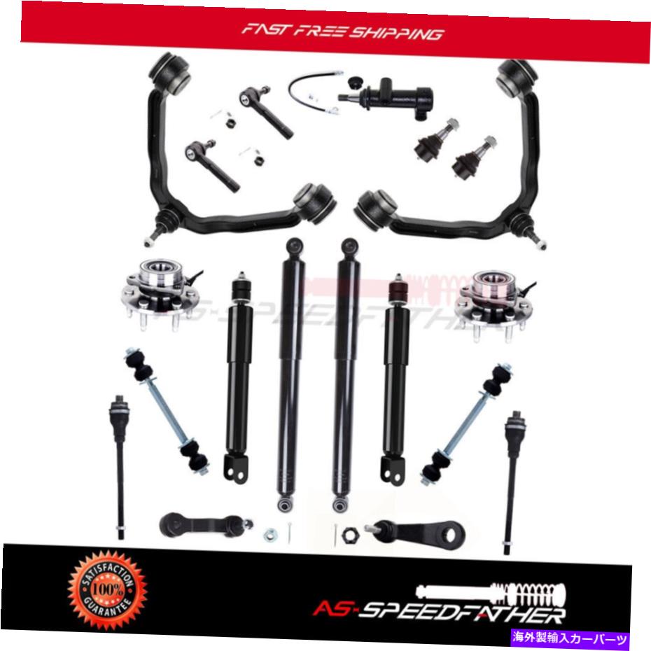 サスペンション シボレーシルバラードGMCシエラ1500フロントショックストラットサスペンションスウェイバーキット For Chevy Silverado GMC Sierra 1500 Front Shock Strut Suspension Sway Bar Kit【並行輸入品】