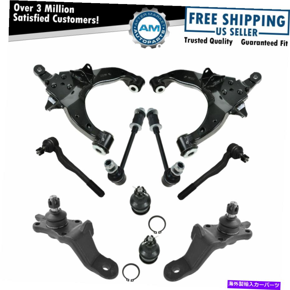 サスペンション 10ピースステアリングサスペンションキットコントロールアームボールジョイント外側タイロッドリンク 10 Piece Steering Suspension Kit Control Arms Ball Joints Outer Tie Rods Links【並行輸入品】｜Us Custom Parts Shop USDM