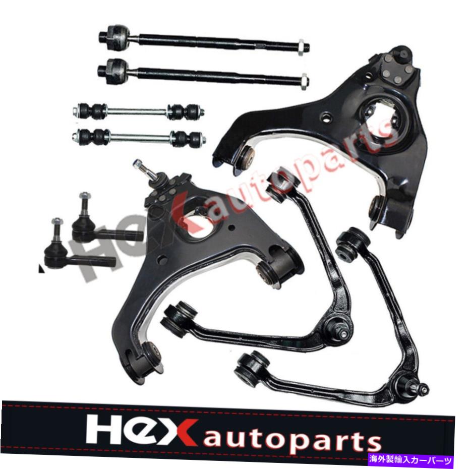 サスペンション GMC Sierra Chevrolet Silveradoの上部および下部コントロールアームボールジョイントティアドキット Upper&Lower Control Arm Ball Joint Tierod Kit for Gmc Sierra Chevrolet Silverado【並行輸入品】