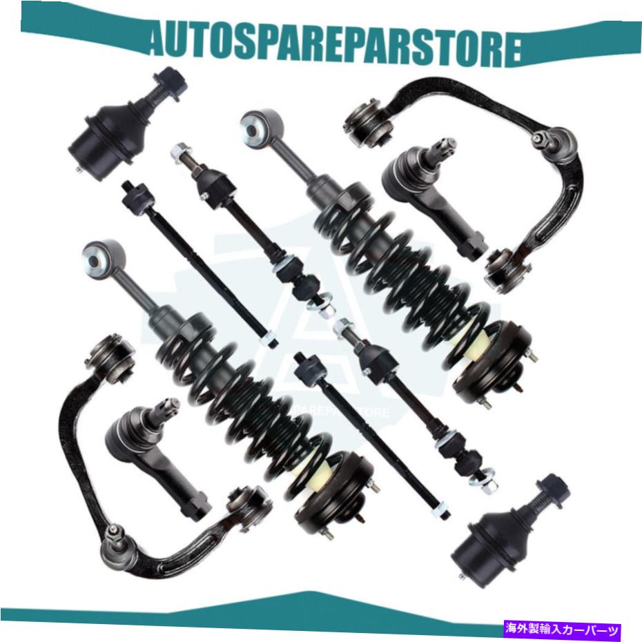 サスペンション 2006年から2008年のフロントクイックストラットアセンブリサスペンションキットリンカーンマークLT 12pc Front Quick Strut Assembly Suspension Kit For 2006-2008 Lincoln Mark Lt 12pc【並行輸入品】