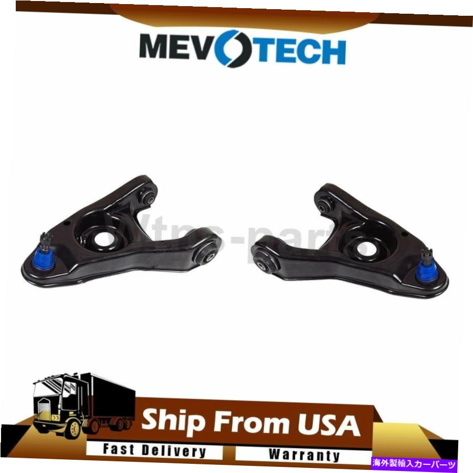 サスペンション Mevotech Front LH&RH Lower Suspention Control Arm Ford Mustang 1994-04のセット Mevotech Front LH & RH Lower Suspension Control Arm Set For Ford Mustang 1994-04【並行輸入品】|Us Custom Parts Shop USDM