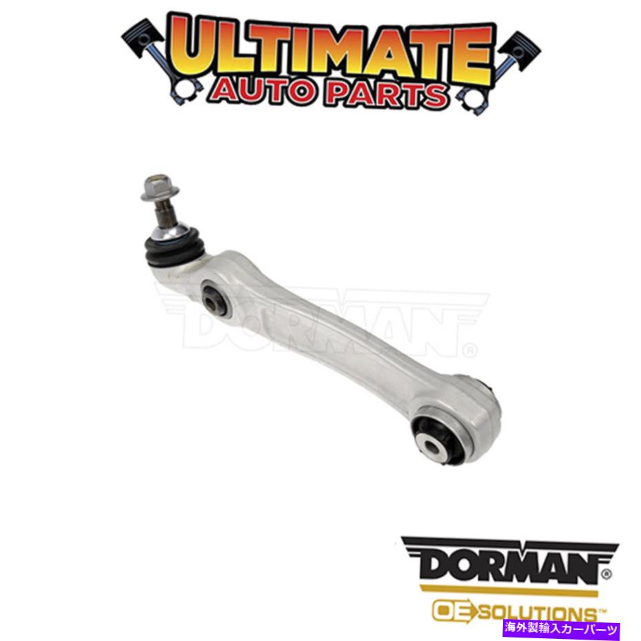 サスペンション ドーマン：527-098-サスペンションコントロールアームとボールジョイントアセンブリ Dorman: 527-098 - Suspension Control Arm and Ball Joint Assembly【並行輸入品】｜Us Custom Parts Shop USDM