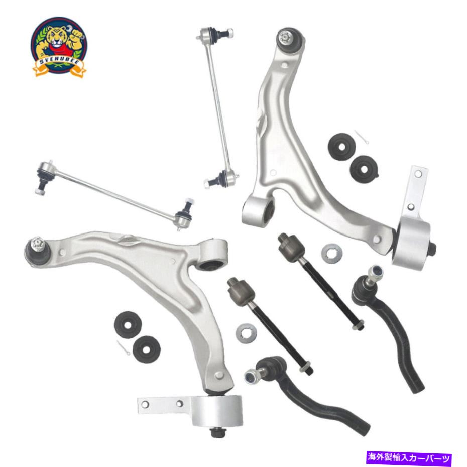 サスペンション 8PCキットタイロッドエンドコントロールアームボールジョイントスウェイバーリンクLH RHフィットパイロットNEW 8pc Kit Tie Rod End Control Arm Ball Joint Sway Bar Link LH RH fit Pilot New【並行輸入品】｜Us Custom Parts Shop USDM