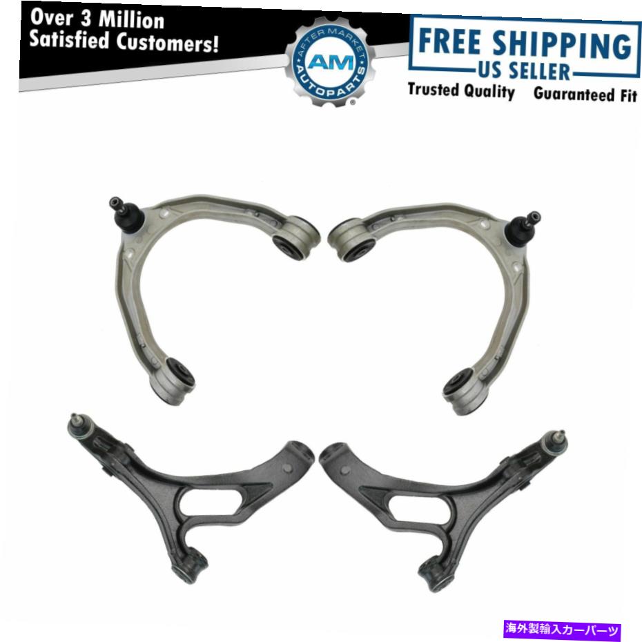 サスペンション フロントサスペンションアッパーコントロールアームボールジョイントキットセット4PC Q7 TOUAREG Front Suspension Upper Lower Control Arm Ball Joint Kit Set 4pc for Q7 Touareg【並行輸入品】|Us Custom Parts Shop USDM