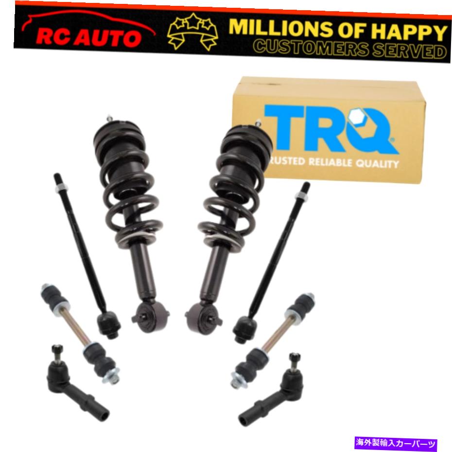 サスペンション TRQ 8ピースステアリングサスペンションキット完全ストラットタイロッドスウェイバーエンドリンク TRQ 8 Piece Steering Suspension Kit Complete Struts Tie Rods Sway Bar End Links【並行輸入品】