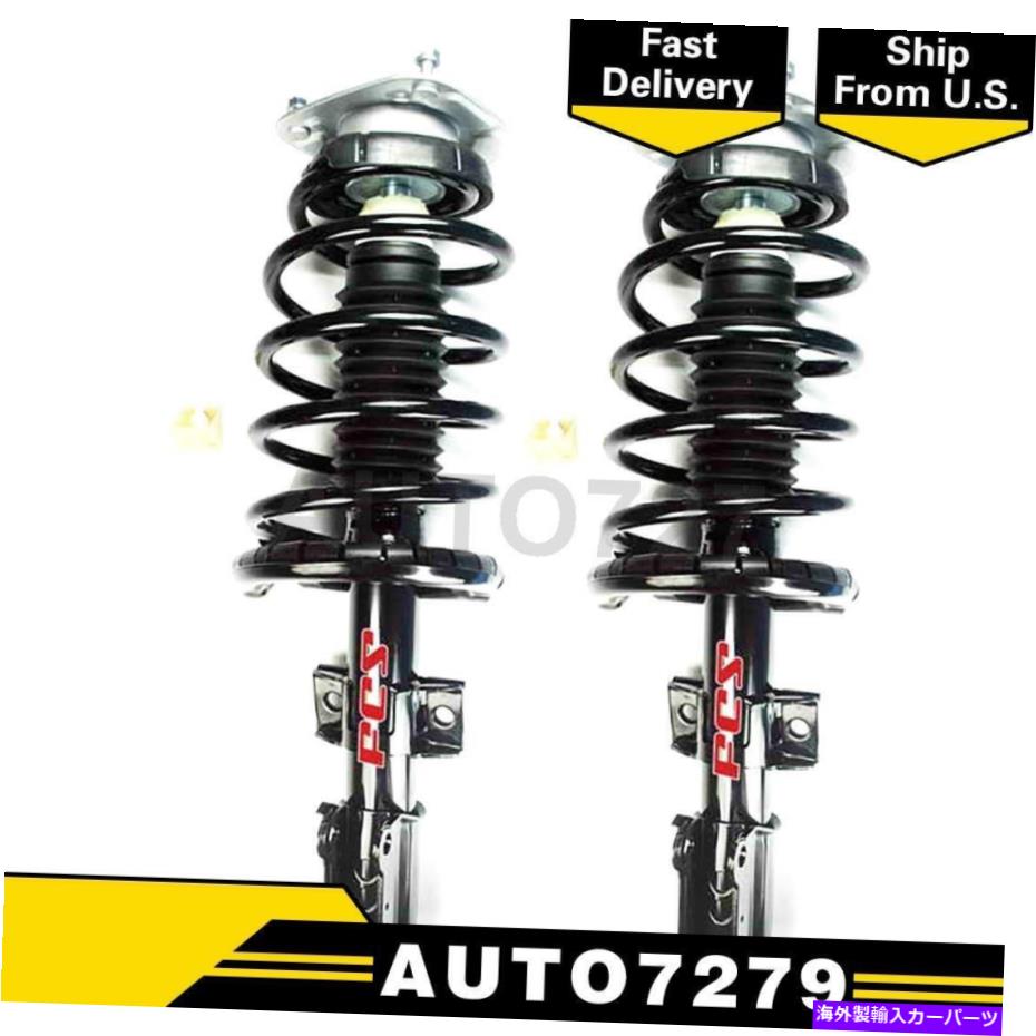 サスペンション フォーカスオートパーツフロント2PCSサスペンションストラットとコイルスプリングアセンブリボルボ用 Focus Auto Parts Front 2PCS Suspension Strut and Coil Spring Assembly For Volvo【並行輸入品】