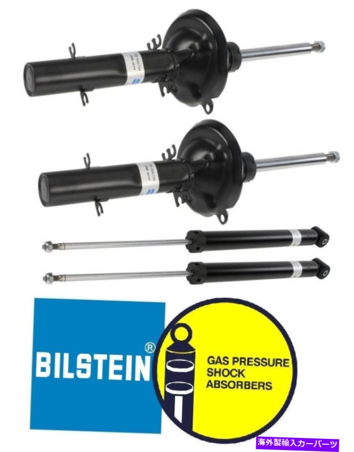 サスペンション ビルシュタインTCコンフォートショックサスペンションキットVW MK4ゴルフジェッタTDI 2.0 1.8T VR6 Bilstein TC Comfort Shocks Suspension Kit VW Mk4 Golf Jetta TDI 2.0 1.8T VR6【並行輸入品】