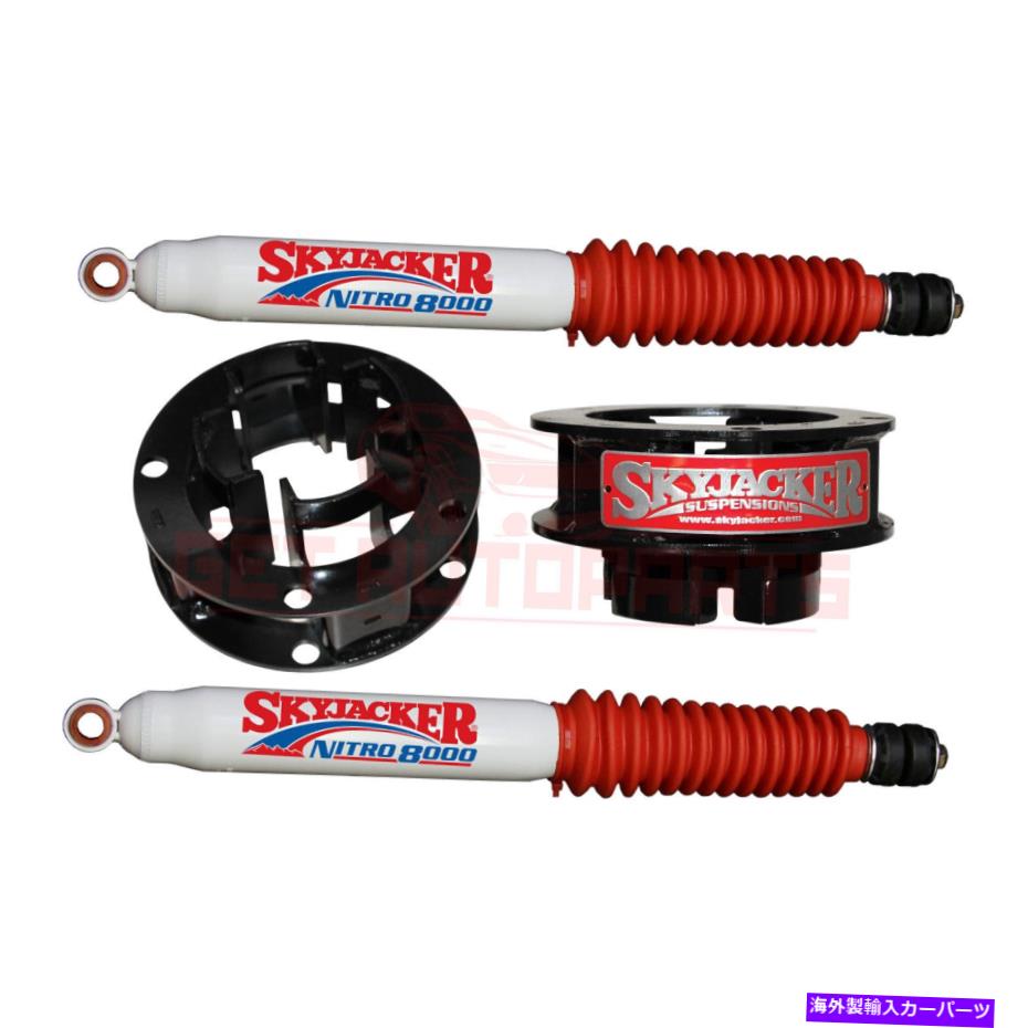 サスペンション スカイジャッカーサスペンション2ニトロショックスカイR1325MSでレベリングキットのレベリングキット Skyjacker Suspensions 2 in Leveling Kit with Nitro Shocks SKY-R1325MS-N【並行輸入品】