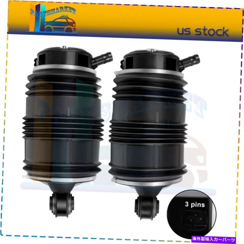 サスペンション リア2セットエアサスペンションスプリングフィット2003-11メルセデスW219 W211 CLS500 E500 Rear 2 Sets Air Suspension Spring Fits 2003-11 Mercedes W219 W211 CLS500 E500【並行輸入品】｜Us Custom Parts Shop USDM