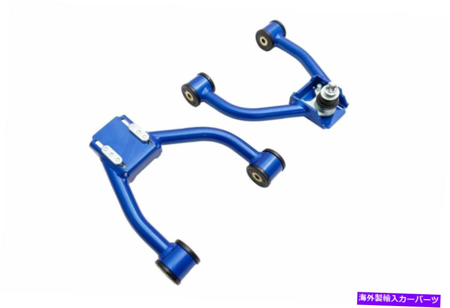 サスペンション ミーガンレーシング調整可能なフロントアッパーキャンバーアームズフカIS250 IS350 06-13 Megan Racing Adjustable Front Upper Camber Arms FUCA for Lexus IS250 IS350 06-13【並行輸入品】