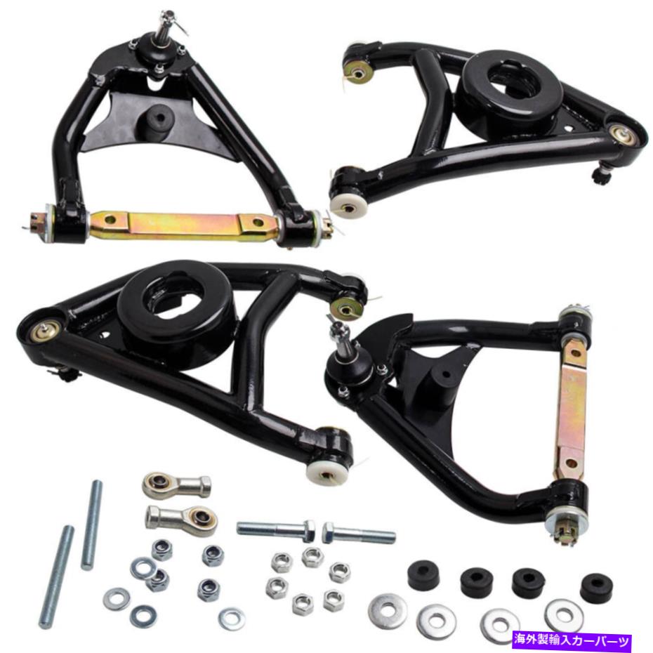 サスペンション 管状コントロールアームポンティアックGTO 1964-1972ヘビーデューティアッパーアンドローワー Tubular Control Arms A Body for Pontiac GTO 1964-1972 Heavy Duty Upper &Lower【並行輸入品】|Us Custom Parts Shop USDM