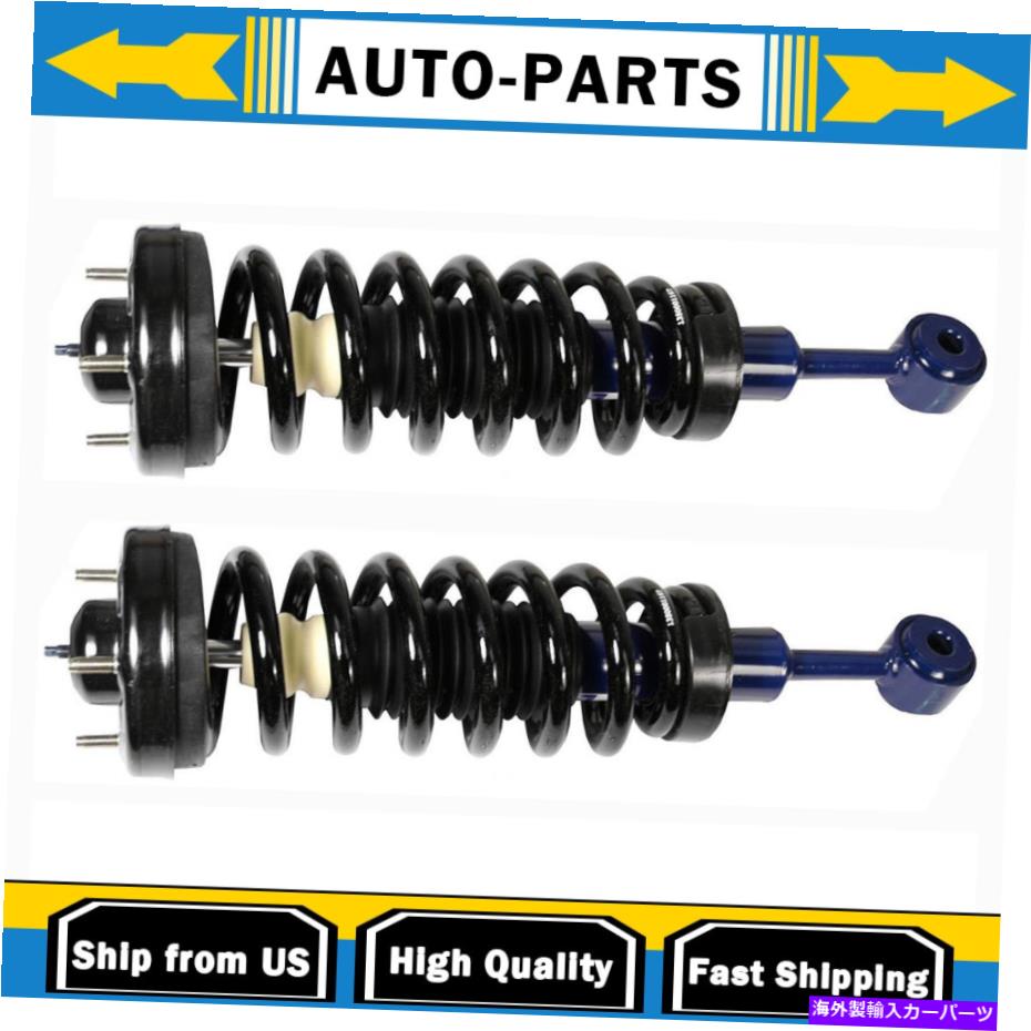 サスペンション 2004年フォードF-150（4WD）-Z122の2xストラット＆コイルスプリングアセンブリフロントペアモンロー 2X Strut&Coil Spring Assembly Front Pair Monroe for 2004 Ford F-150(4WD)-Z122【並行輸入品】