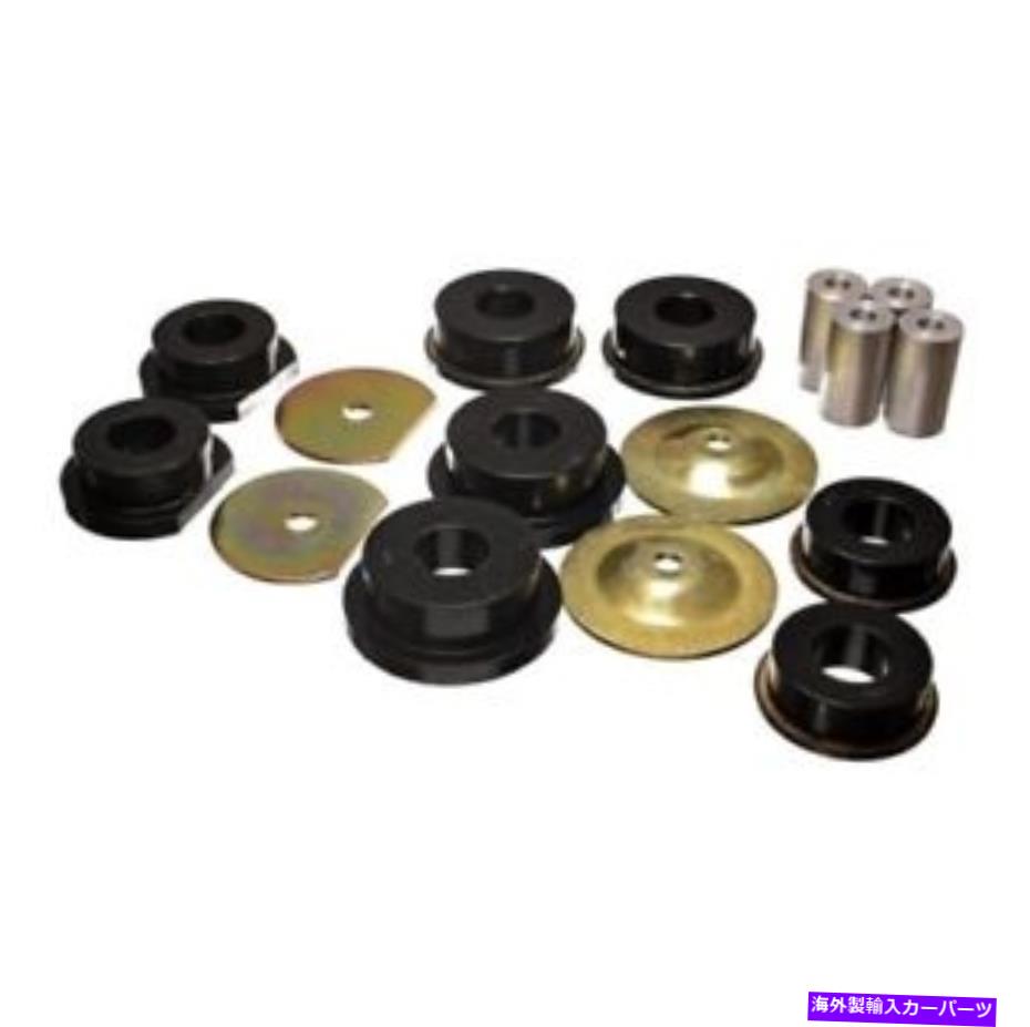 サスペンション エネルギーサスペンション5-4114GサブフレームブッシングセットブラックリアNEW Energy Suspension 5-4114G Sub-Frame Bushing Set Black Rear NEW【並行輸入品】|Us Custom Parts Shop USDM