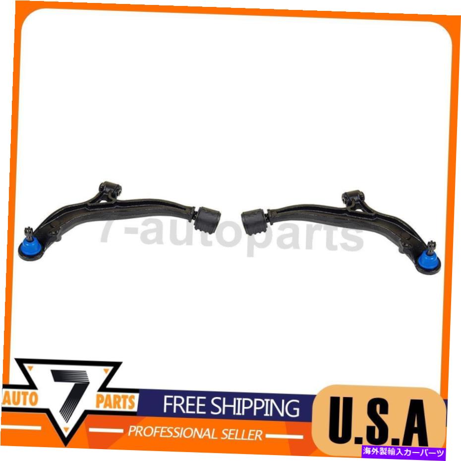 サスペンション サスペンションコントロールアームフロントlh rh lower mevotechフィットダッジキャラバン2001-2007 Suspension Control Arm Front LH RH Lower Mevotech Fits Dodge Caravan 2001-2007【並行輸入品】｜Us Custom Parts Shop USDM