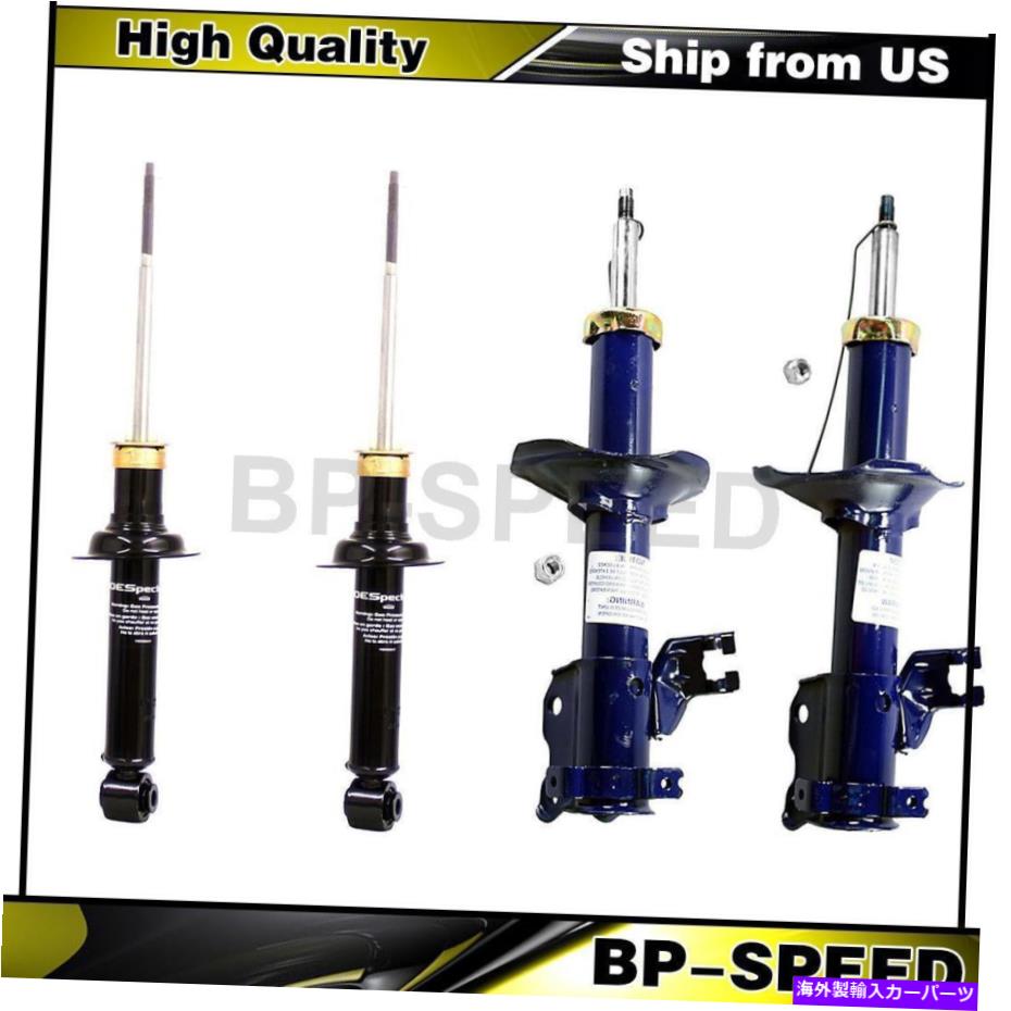 サスペンション 日産200SXセントラ4 xモンローショック＆ストラットリアフロントサスペンションストラット Fits Nissan 200SX Sentra 4 X Monroe Shocks & Struts Rear Front Suspension Struts【並行輸入品】