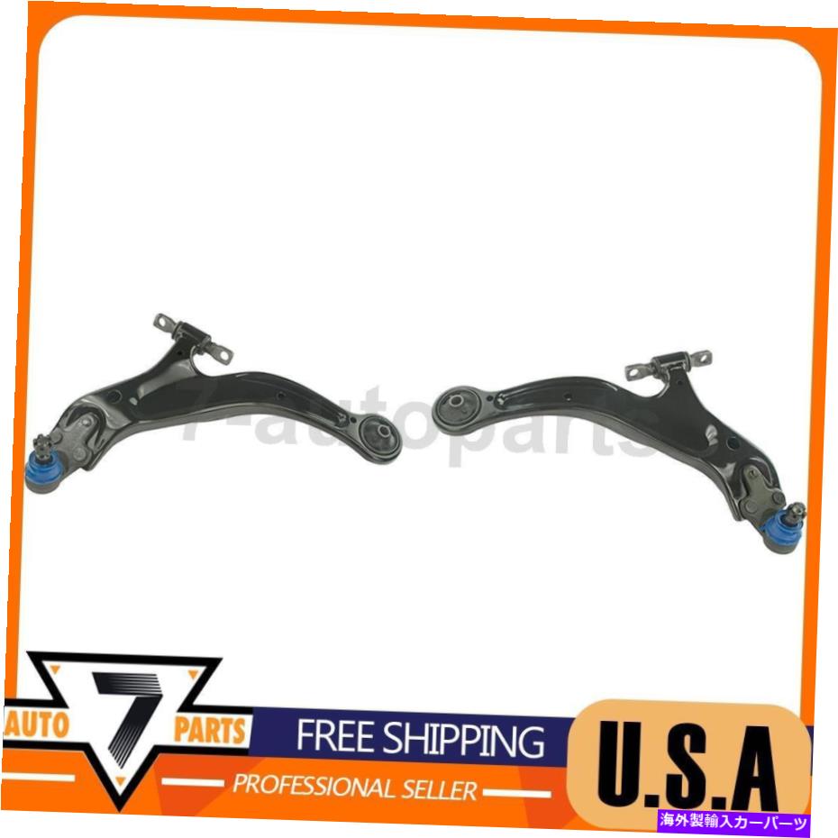 サスペンション サスペンションコントロールアームフロントlh rh lower mevotechはトヨタアバロン1998-2004に適合します Suspension Control Arm Front LH RH Lower Mevotech Fits Toyota Avalon 1998-2004【並行輸入品】