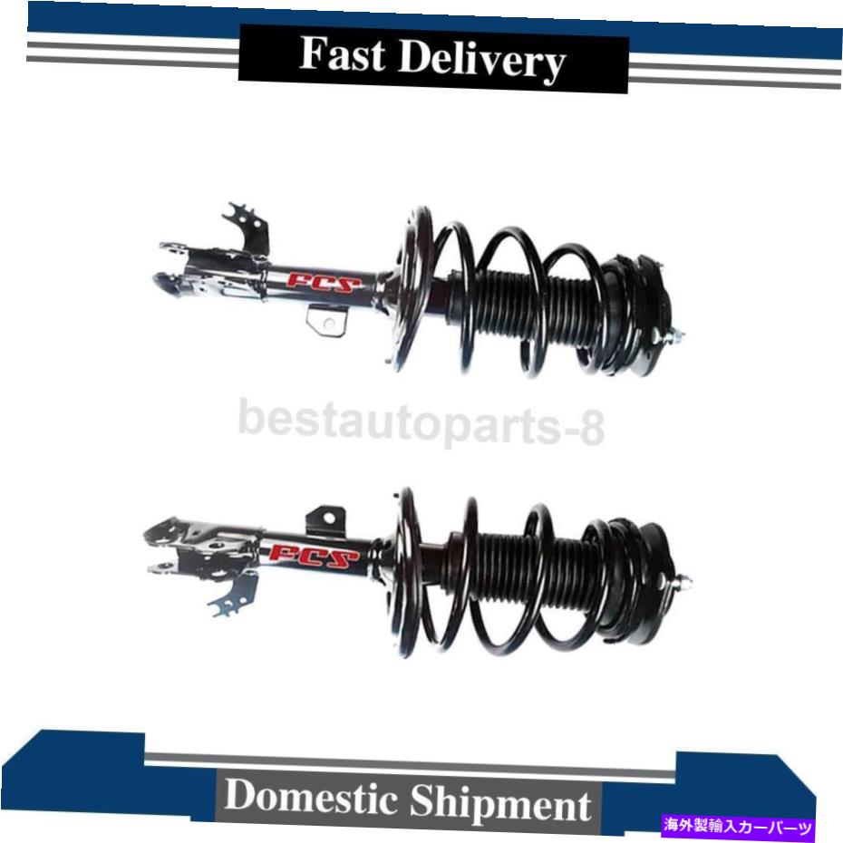 サスペンション FCSストラットとコイルスプリングアセンブリフロント左右右2pcsトヨタアバロン FCS Strut and Coil Spring Assembly Front Left Right 2PCS For Toyota Avalon【並行輸入品】｜Us Custom Parts Shop USDM