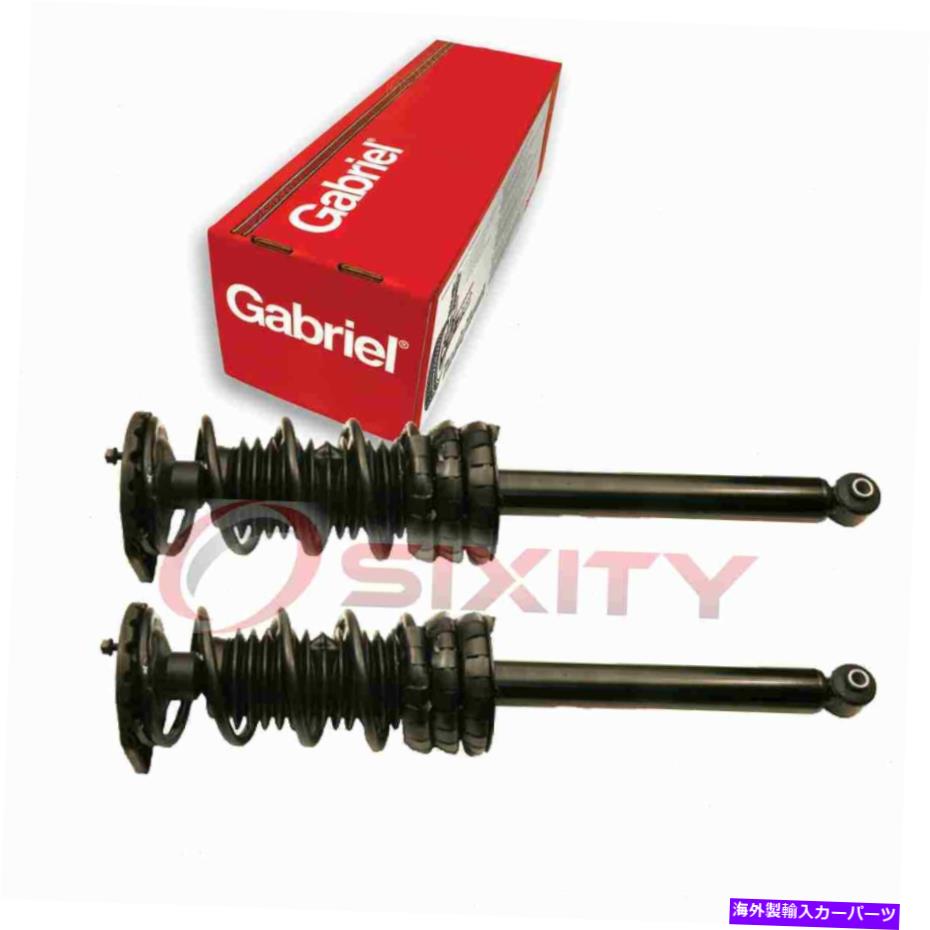 サスペンション 2Cガブリエルリアサスペンションストラット＆コイルスプリング1995年から2005年のシボレーGX 2 pc Gabriel Rear Suspension Strut & Coil Springs for 1995-2005 Chevrolet gx【並行輸入品】