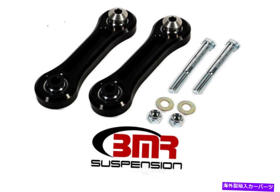 サスペンション サスペンションコントロールアーム垂直リンクリア下コントロールアーム球面TCA045 Suspension Control Arm Vertical Link Rear Lower Control Arms Spherical TCA045【並行輸入品】