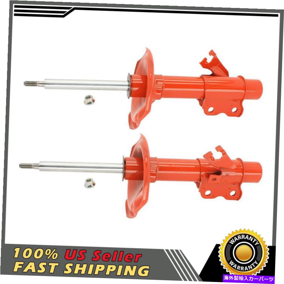 サスペンション 日産240SX USストックのフロントKYBサスペンション調整可能なストラットショック Front KYB Suspension Adjustable Strut Shocks For Nissan 240SX US Stock【並行輸入品】