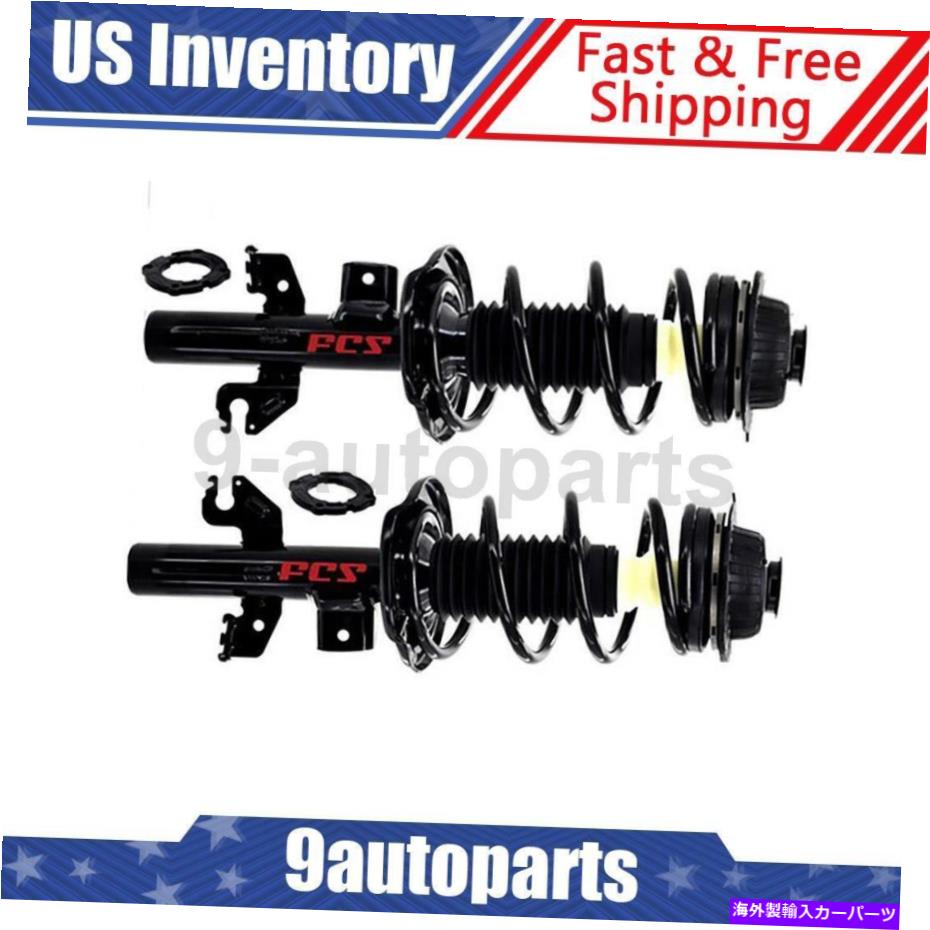 サスペンション FCSストラットアンドコイルスプリングアセンブリフロント2フィット2013-2016ダッジダート FCS Strut and Coil Spring Assembly Front 2 Fits 2013-2016 Dodge Dart【並行輸入品】|Us Custom Parts Shop USDM