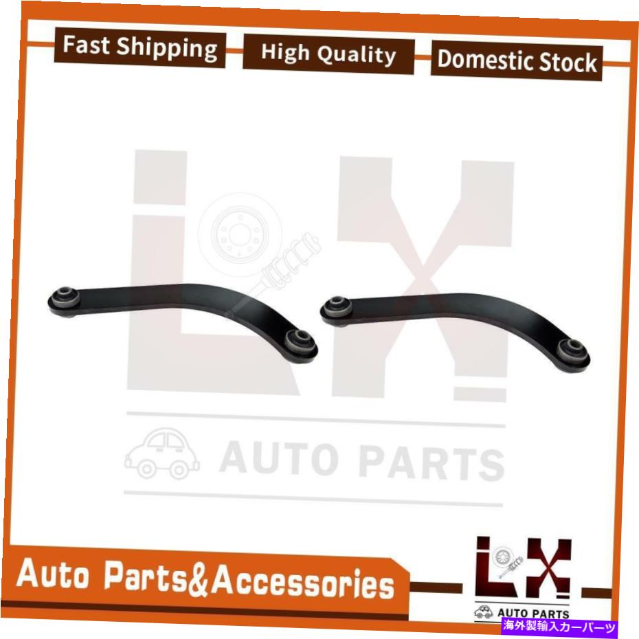 サスペンション 2PCS Mevotech Supreme Suspention Control Arm Rear Upper Fits TC Scion 2005-2010 2PCS Mevotech Supreme Suspension Control Arm Rear Upper Fits tC Scion 2005-2010【並行輸入品】｜Us Custom Parts Shop USDM