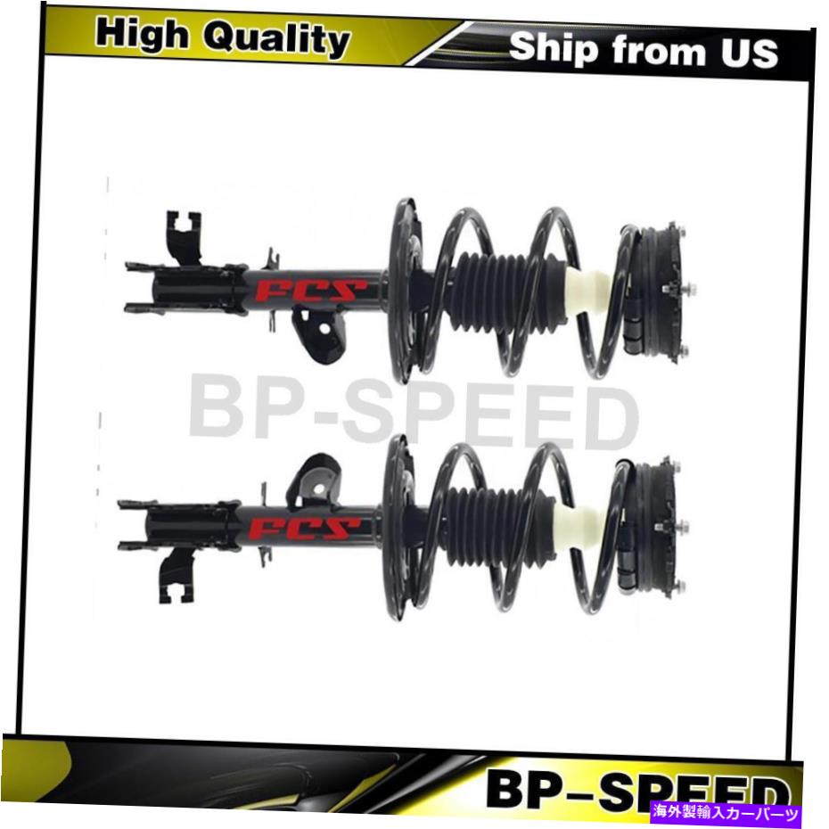 サスペンション 日産パスファインダー2 xフロントコンプリートストラットとコイルスプリングアセンブリ Fits Nissan Pathfinder 2 X Front Complete Struts & Coil Spring Assembly【並行輸入品】｜Us Custom Parts Shop USDM