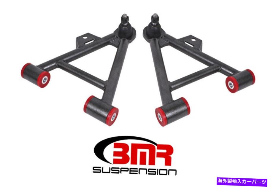サスペンション BMRサスペンションAA035H BMR Suspension AA035H【並行輸入品】