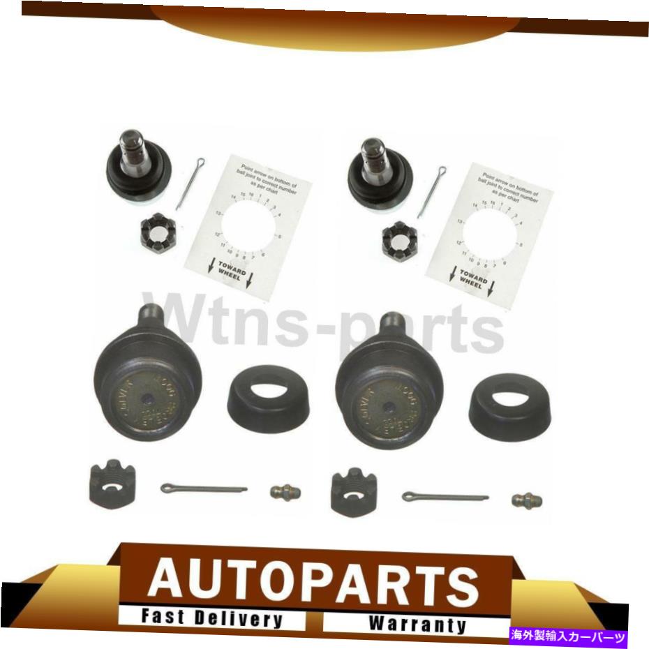 サスペンション 4PCS MOOGフロントアッパー＆アンダーサスペンションボールジョイントキットK3134T K7429 4Pcs MOOG Front Upper & Lower Suspension Ball Joint Kit K3134T K7429【並行輸入品】