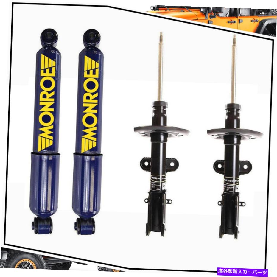 サスペンション 2009-2012フォルクスワーゲンルータンフロントリアショック&ストラットモンロー Fits 2009-2012 Volkswagen Routan Front Rear Shocks & Struts Monroe【並行輸入品】|Us Custom Parts Shop USDM