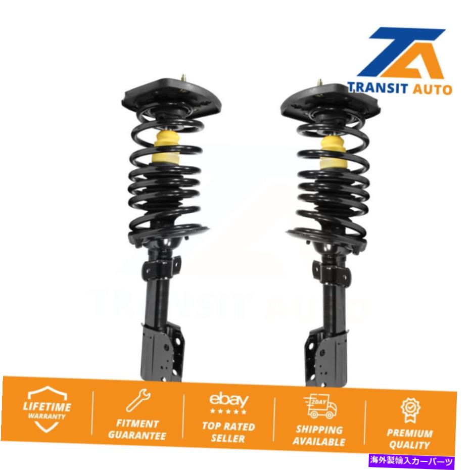 サスペンション シボレーインパラポンティアックグランプリビュイックラクロス用のリアストラットとスプリングキット Rear Strut And Spring Kit For Chevrolet Impala Pontiac Grand Prix Buick LaCrosse【並行輸入品】|Us Custom Parts Shop USDM