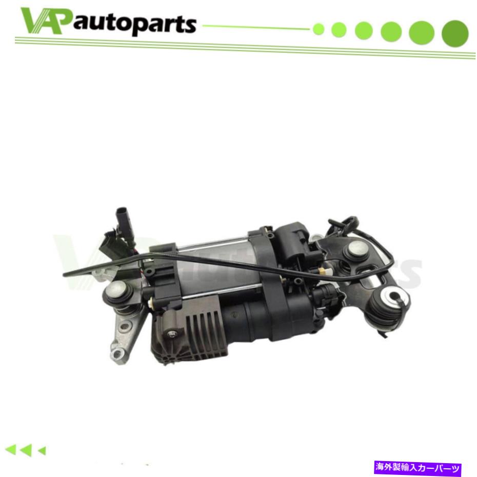 サスペンション ポルシェカイエンのブラケット付きエアサスペンションコンプレッサーポンプVW Touareg 2011-18 Air Suspension Compressor Pump w/ Bracket For Porsche Cayenne VW Touareg 2011-18【並行輸入品】｜Us Custom Parts Shop USDM
