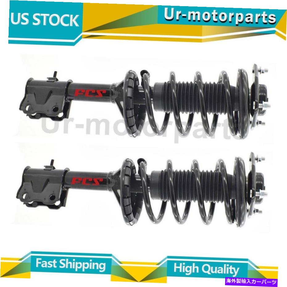 サスペンション FCSサスペンションストラットとコイルスプリングアセンブリ2xは三菱ランサーに適合します FCS Suspension Strut and Coil Spring Assembly 2x Fits Mitsubishi Lancer【並行輸入品】｜Us Custom Parts Shop USDM 107,690円