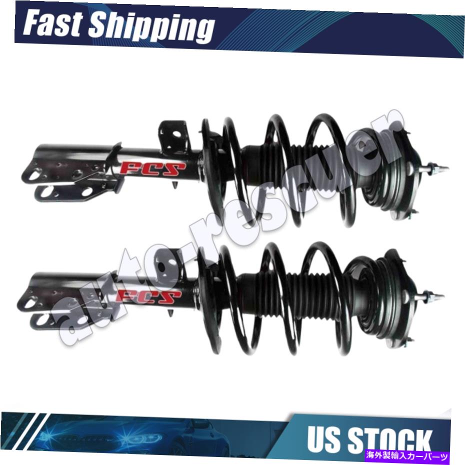 サスペンション 2PCS完全なショックSTRUTSアセンブリGMC Acadia Chevy Traverse FCS 2pcs Complete Shocks Struts Assembly for GMC Acadia Chevy Traverse FCS【並行輸入品】
