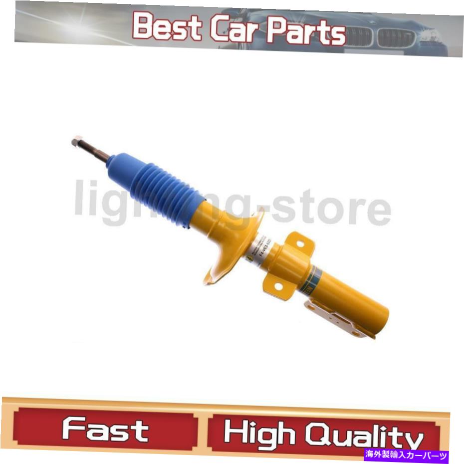 サスペンション フロントサスペンションストラットアセンブリ1xビルスタインフィットボルボ1999-2009 Front Suspension Struts Assembly 1X Bilstein Fits Volvo 1999-2009【並行輸入品】