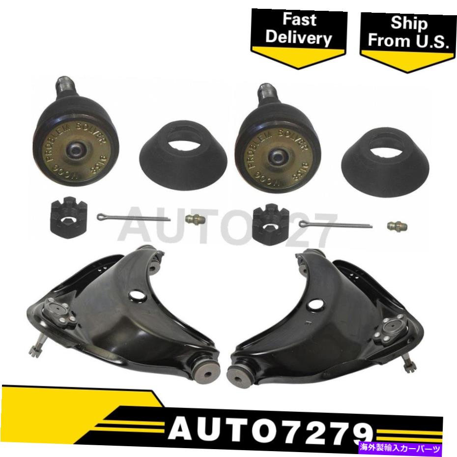 サスペンション シボレーC1500 1988-1992のムーグフロント4xコントロールアームとボールジョイントアセンブリ MOOG Front 4X Control Arm & Ball Joint Assembly For Chevrolet C1500 1988-1992【並行輸入品】 106,095円