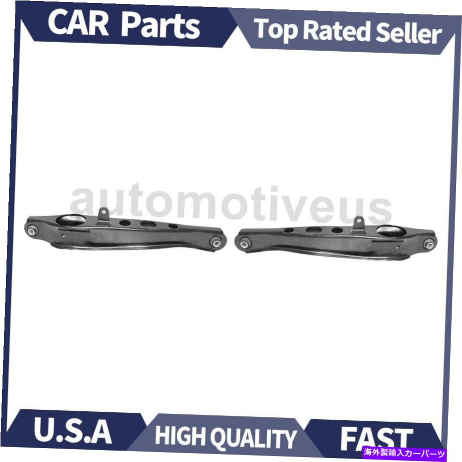 サスペンション ホンダCR-V 1997-2001のための後部左下部右下部コントロールアーム2x Rear Left Lower Rear Right Lower Control Arm 2X For Honda CR-V 1997-2001【並行輸入品】