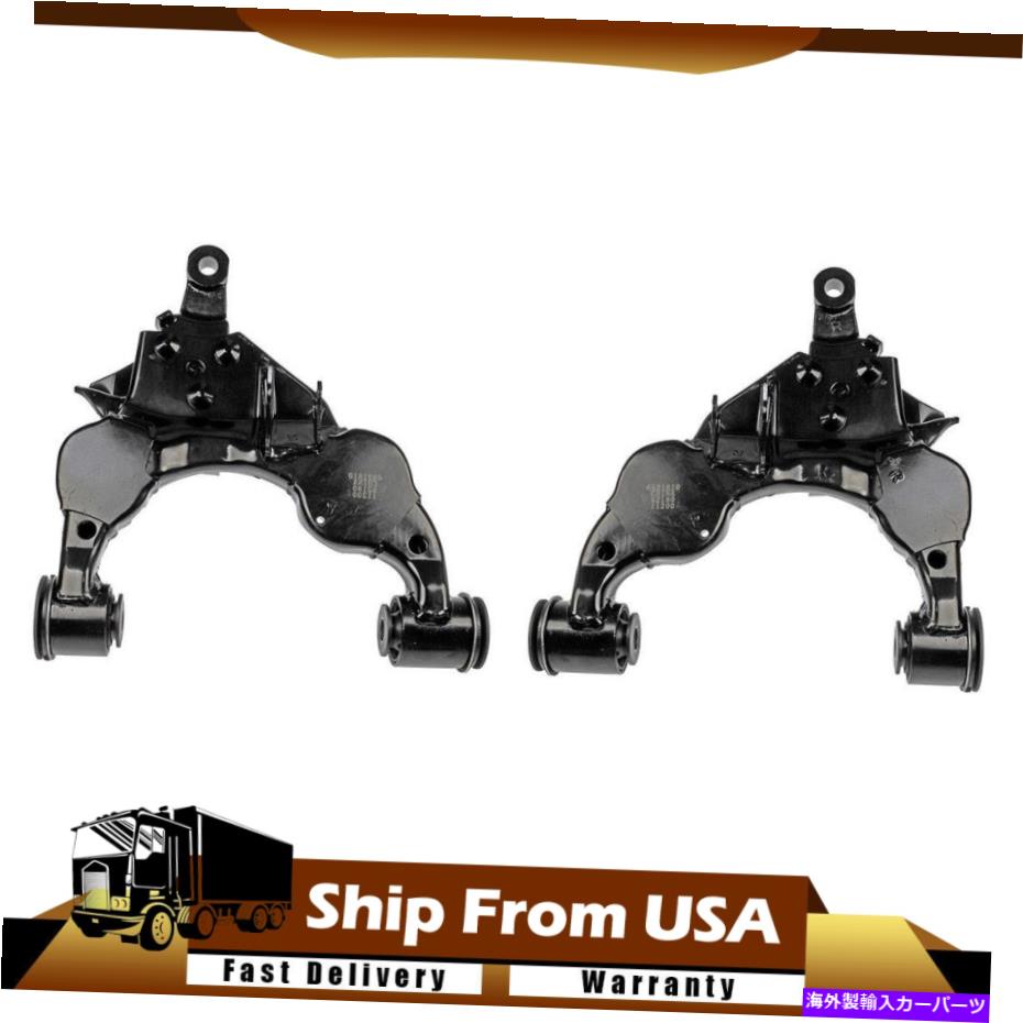 サスペンション フロント左右下2xドーマンコントロールアームフィット2000-2003トヨタツンドラ_wt Front Left Right Lower 2X Dorman Control Arm fits 2000-2003 Toyota Tundra_WT【並行輸入品】|Us Custom Parts Shop USDM