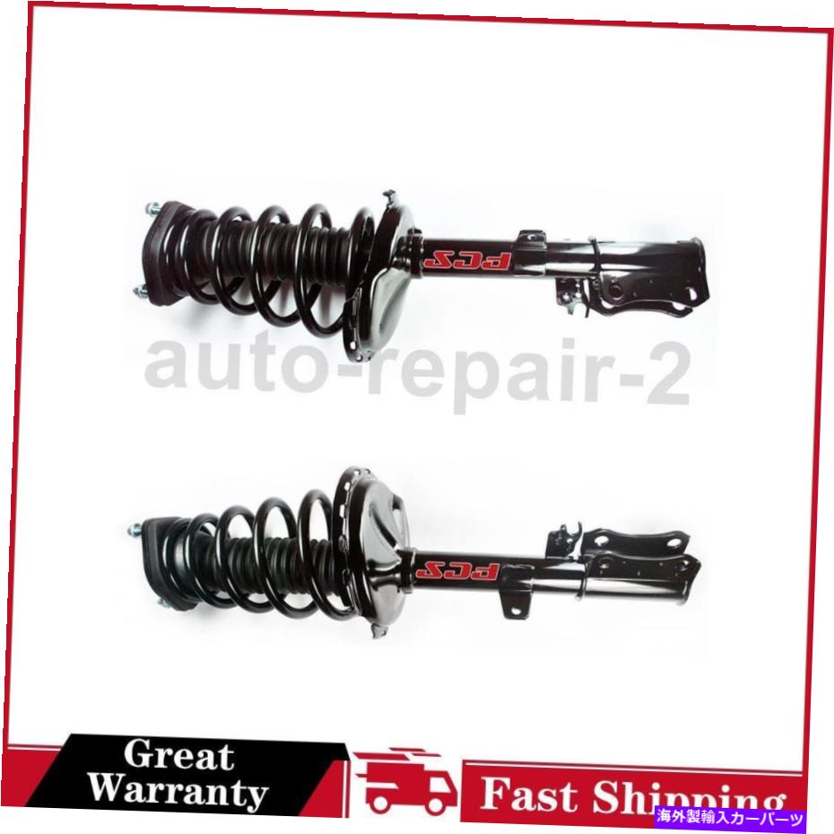サスペンション 2004年?2006レクサスRX330 FCSリアサスペンションストラットとコイルスプリングアセンブリ For 2004~2006 Lexus RX330 FCS Rear Suspension Strut and Coil Spring Assembly【並行輸入品】｜Us Custom Parts Shop USDM