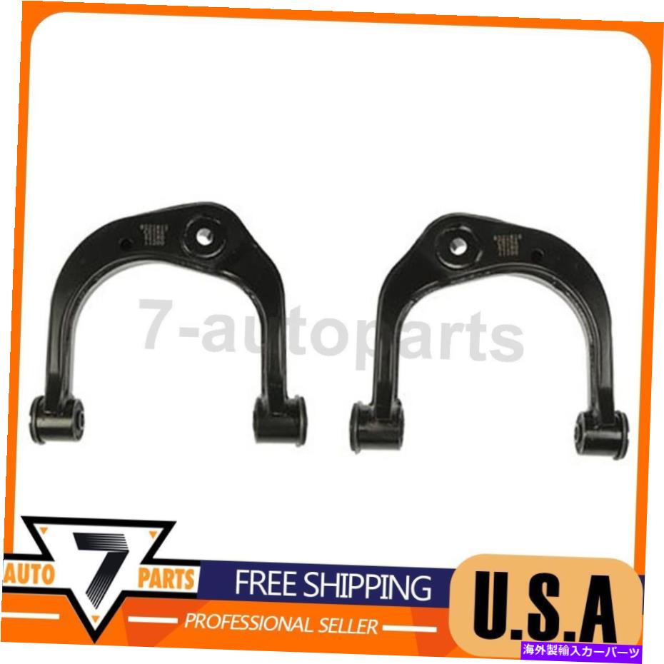 サスペンション サスペンションコントロールアームフロントアッパードーマンフィットトヨタハイラックス2004-2012 Suspension Control Arm Front Upper Dorman Fits Toyota Hilux 2004-2012【並行輸入品】