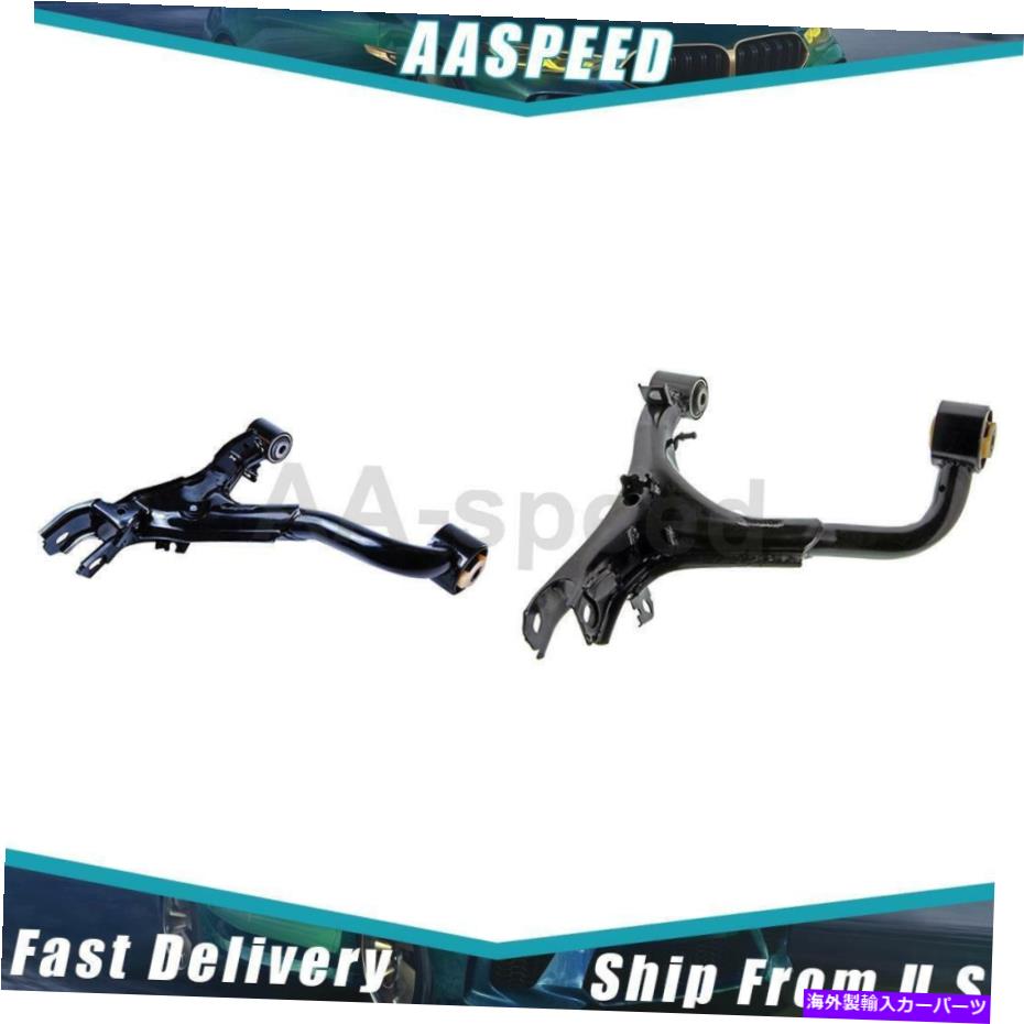 サスペンション 2005-2016の2xランドローバーリアアッパーサスペンションコントロールアームMevotech 2X For 2005-2016 Land Rover Rear Upper Suspension Control Arm Mevotech【並行輸入品】|Us Custom Parts Shop USDM