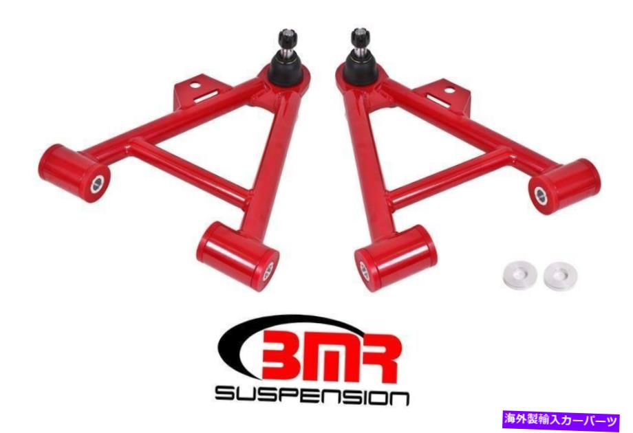 サスペンション サスペンションコントロールアームはフォードマスタング1987-1990に適合します Suspension Control Arm Fits Ford Mustang 1987-1990【並行輸入品】