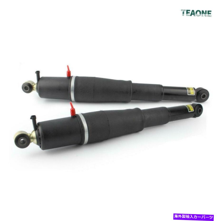 サスペンション シボレーキャデラックエスカレードGMCユーコンXLエアサスペンションショックリアL+R 2PCS Fits Chevy Cadillac Escalade GMC Yukon XL Air Suspension Shock Rear L+R 2PCS【並行輸入品】