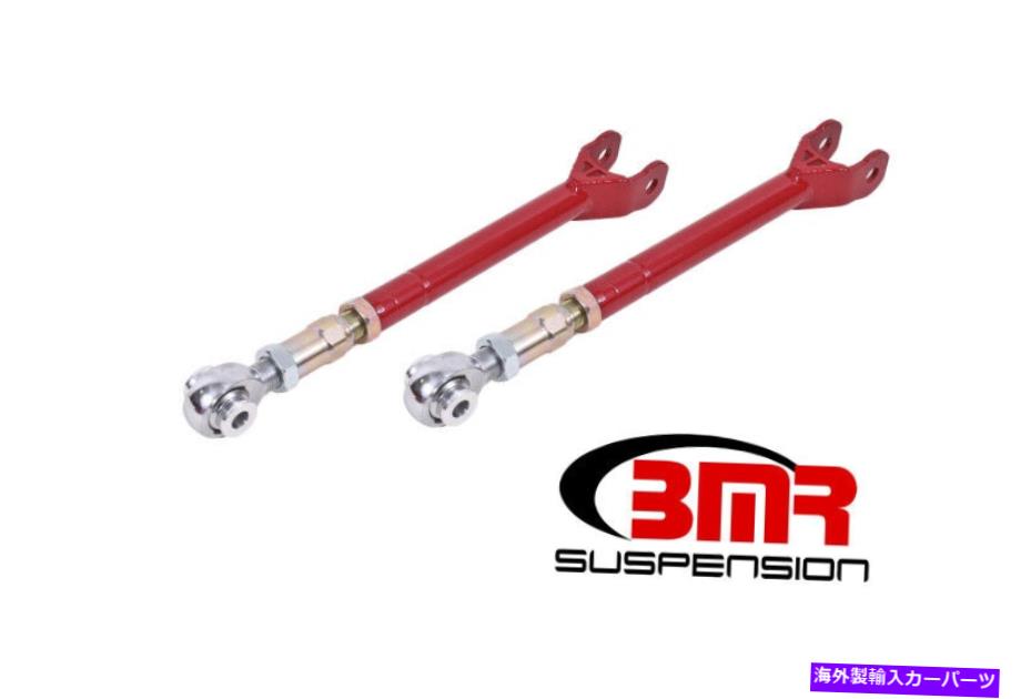 サスペンション BMRサスペンションLTA112Rトレーリングアーム調整可能な管状後部低いスチールレッドNEW BMR Suspension LTA112R Trailing Arms Adjustable Tubular Rear Lower Steel Red NEW【並行輸入品】|Us Custom Parts Shop USDM