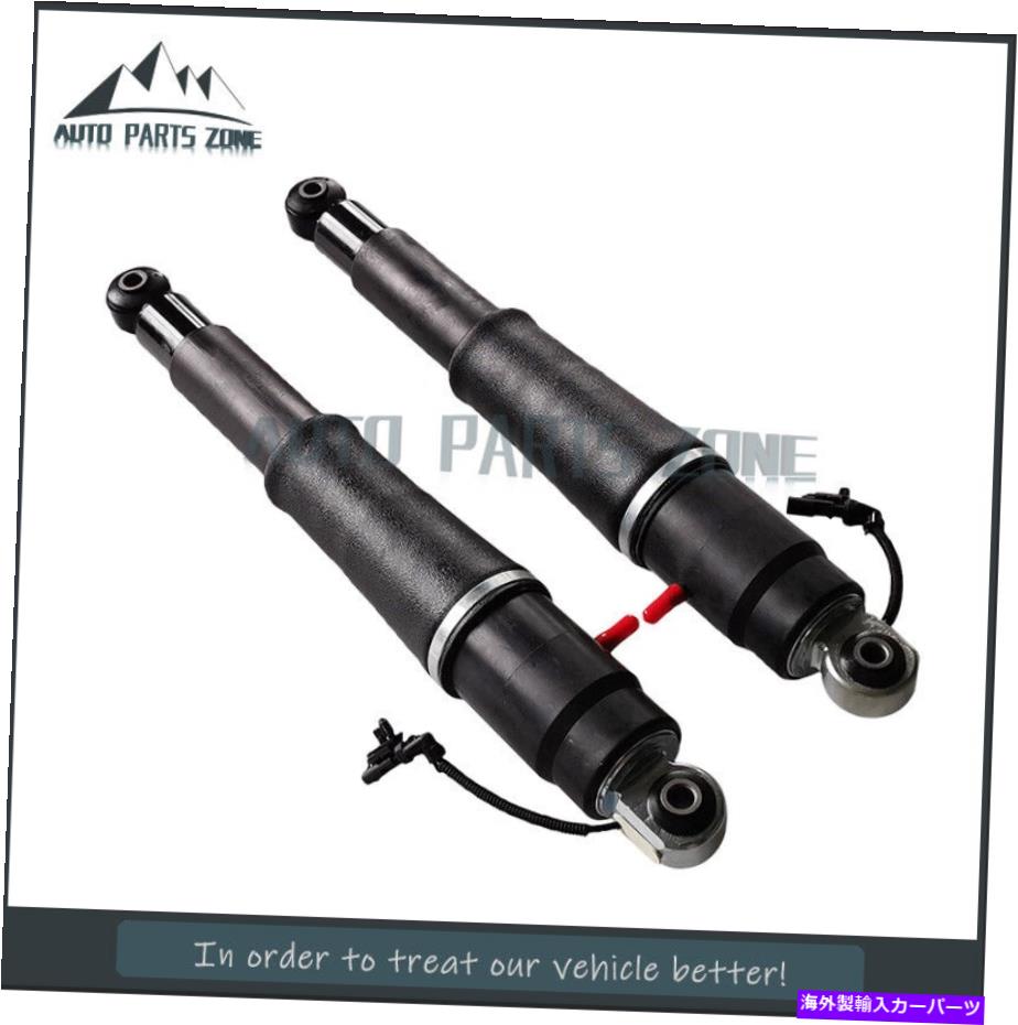 サスペンション 2PCSシボレー郊外のタホ15-20 84176675のリアエアサスペンションショックアブソーバー 2Pcs Rear Air Suspension Shock Absorbers for Chevy Suburban Tahoe 15-20 84176675【並行輸入品】