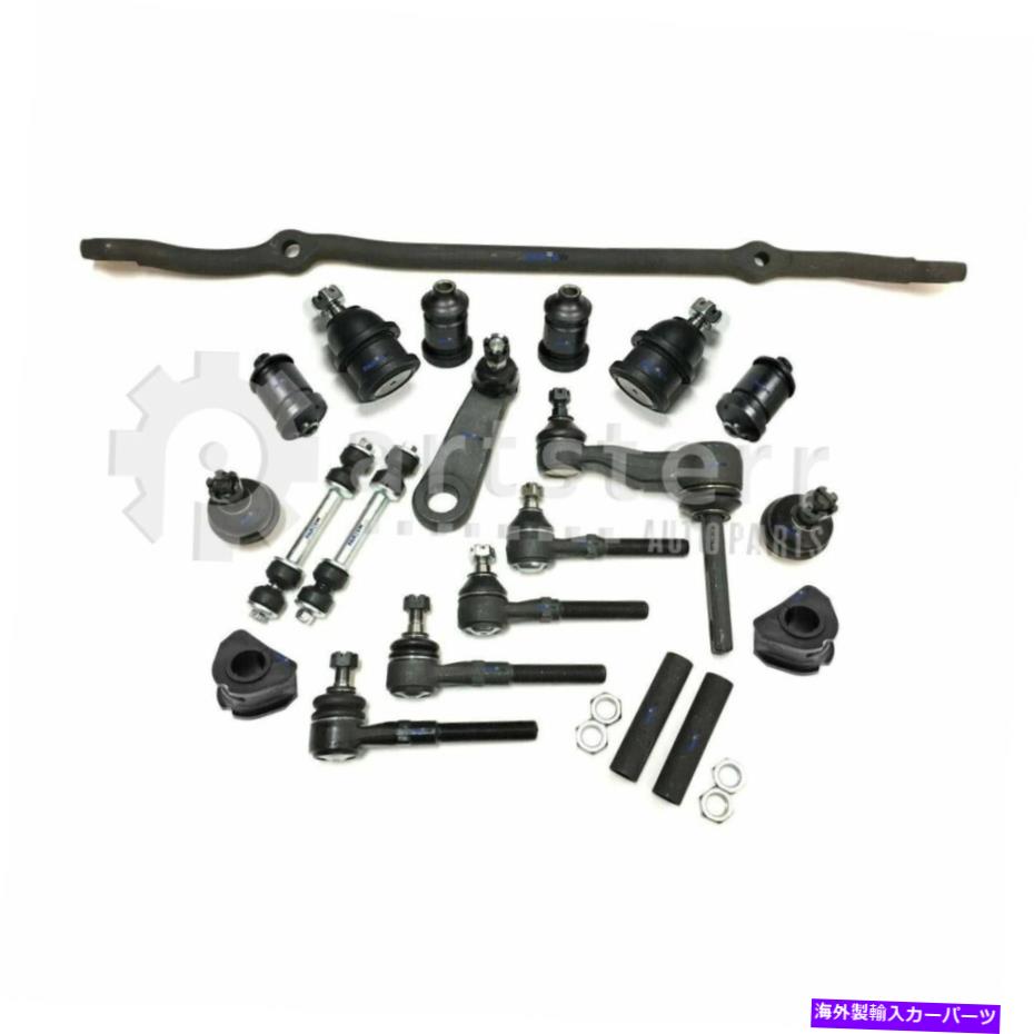 サスペンション フロント21 PCサスペンションキットは2002リンカーンナビゲーター| ps37320-ad partsterr su Front 21 Pc Suspension Kit Fits 2002 Lincoln Navigator | PS37320-AD Partsterr Su【並行輸入品】