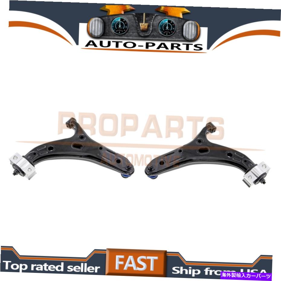 サスペンション Mevotech Front LH+RH Lower Suspention Control Arm Subaru Legacy 2015-18_Prp Mevotech Front LH+RH Lower Suspension Control Arm For Subaru Legacy 2015-18_PRP【並行輸入品】|Us Custom Parts Shop USDM