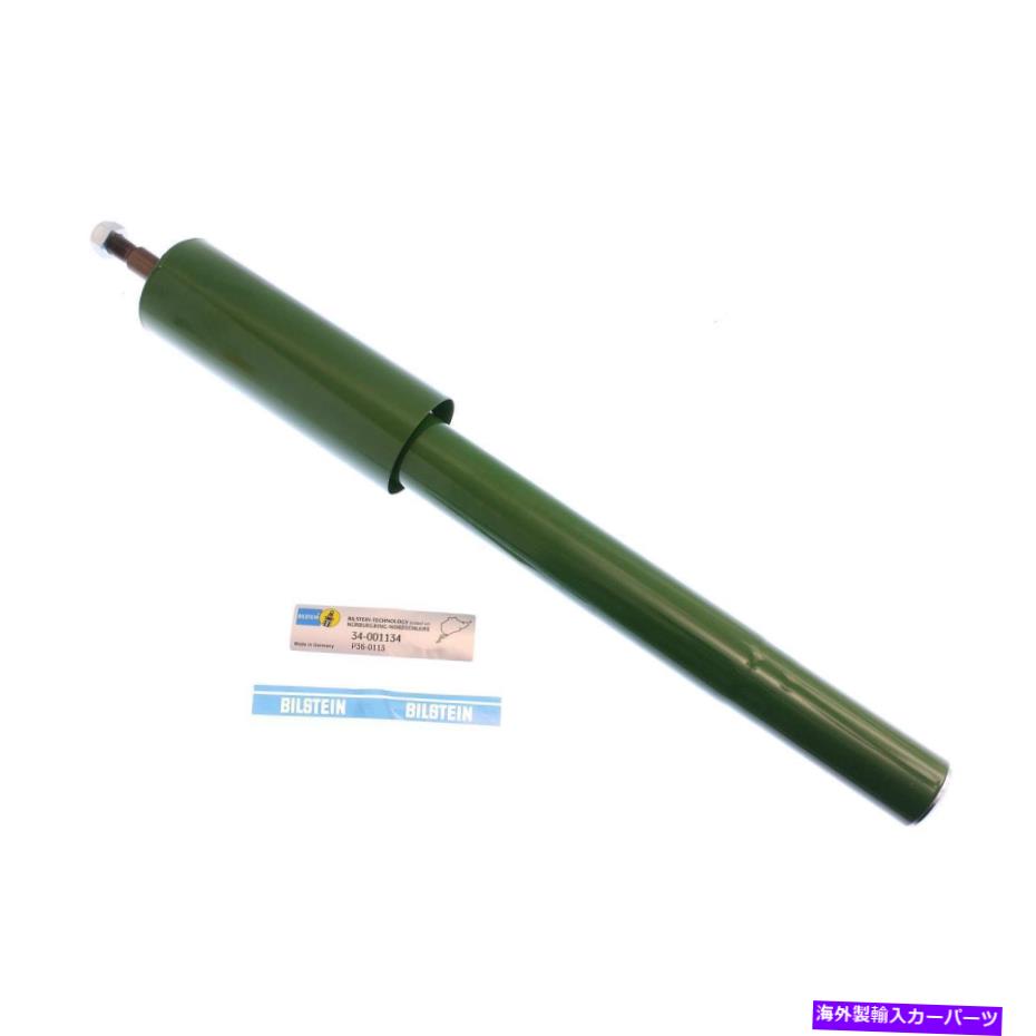 サスペンション サスペンションストラットカートリッジフロントビルスタイン34-001134 Suspension Strut Cartridge Front Bilstein 34-001134【並行輸入品】
