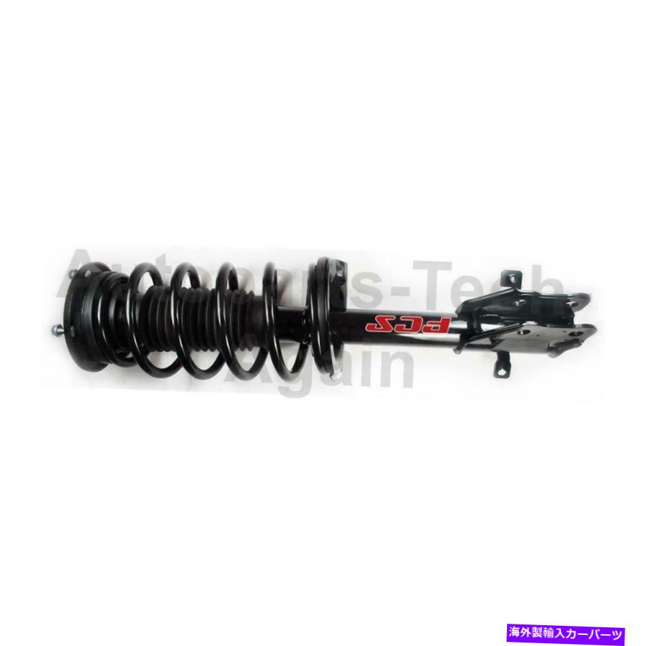 サスペンション FCSストラットコイルスプリングアセンブリフォードエッジ2007-08のフロントペア FCS Strut Coil Spring Assembly Front Pair For Ford Edge 2007-08【並行輸入品】｜Us Custom Parts Shop USDM