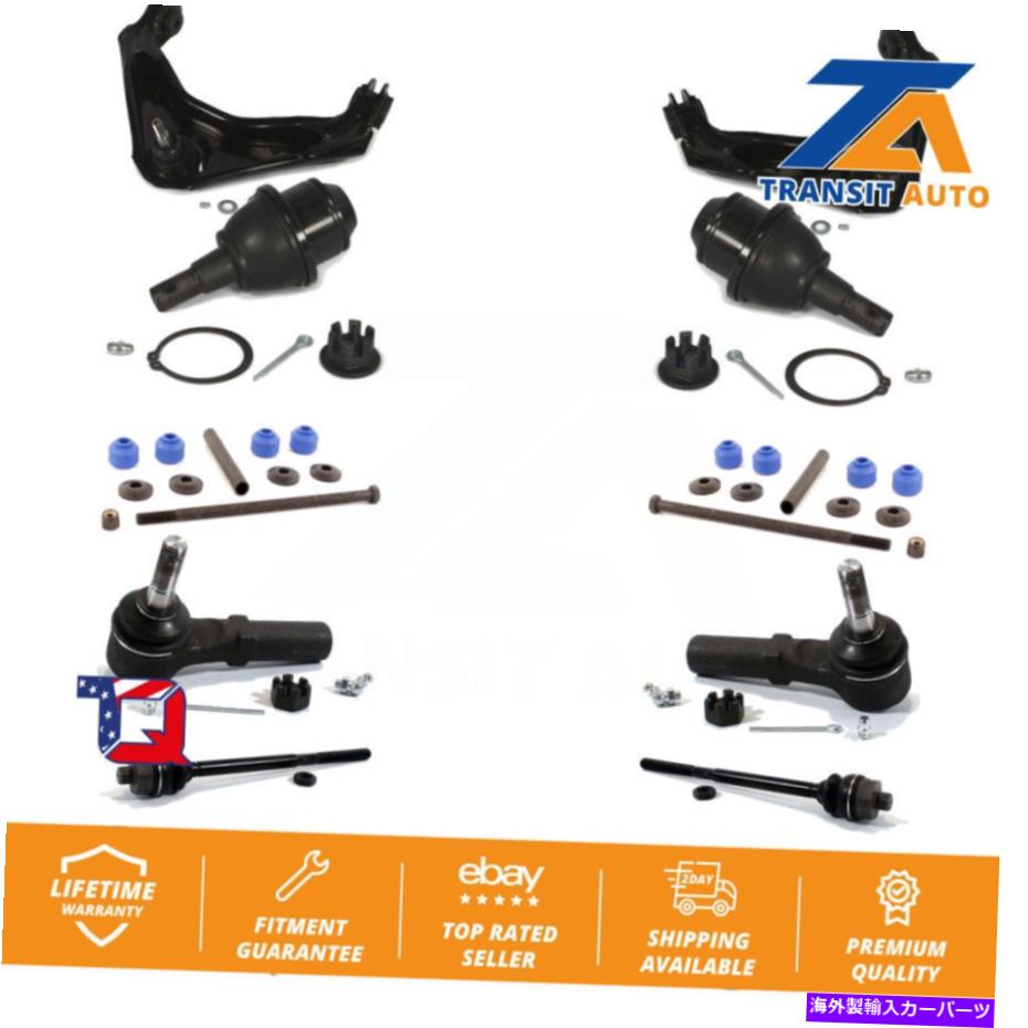 サスペンション フロントコントロールアーム下部ボールジョイントタイロッドリンクスウェイバーキット（13pc）2500の Front Control Arms Lower Ball Joints Tie Rods Link Sway Bar Kit (13Pc) For 2500【並行輸入品】